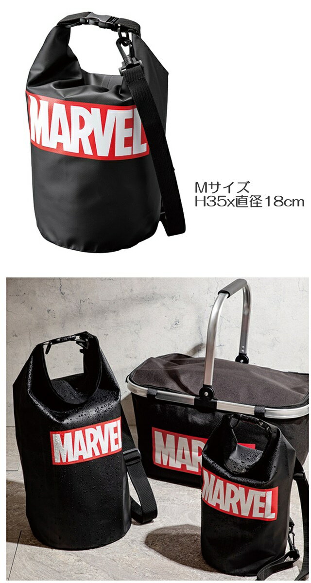 防水 バッグ リュック バックパック マーベル防水バッグ MARVEL アメコミ 撥水 2Way 片掛け 手提げ メンズ リュック レディース バッグ ユニセックス 男女兼用 Mサイズ