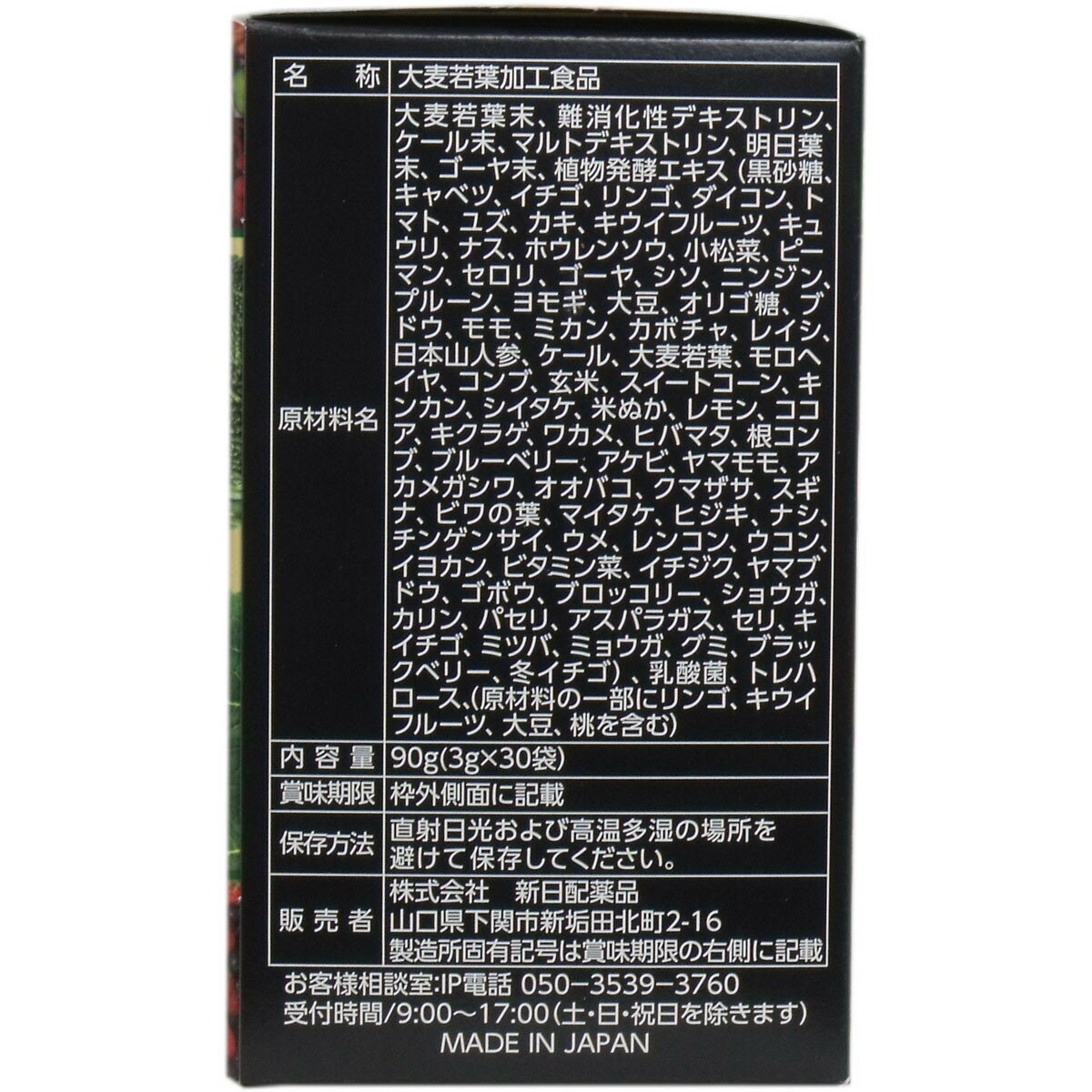 ������ �Ľ� ���� 3g��30���� �������å� �� ���� �Ľ� ���ץ� ���ǥ��塼�� ʴ�� �彣�� ������ �������� ��� ���塼�� ��ʪ���� �����­ ���ߤ䤹�� ������ ʴ�������ס����ƥ��å��ѥå� ���� �忧�� �Ի��� ̵ź��