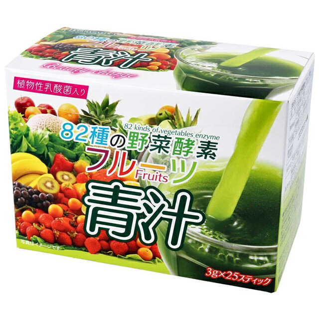 乳酸菌+野菜酵素 82種類の野菜酵素 