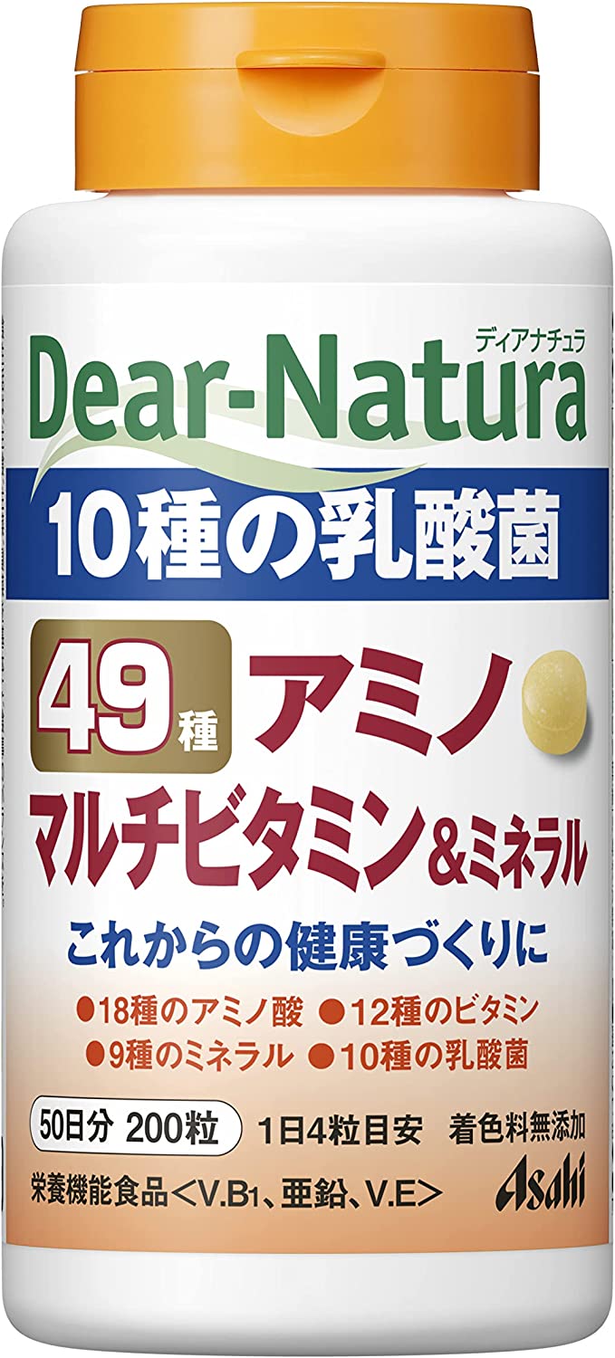 ディアナチュラ 49アミノ マルチビタミン&ミネラル 200粒 (50日分) アミノ酸 ビタミン ミネラル マルチビタミン 乳酸菌 ビタミンB1 亜鉛 ビタミンE 抗酸化 健康維持