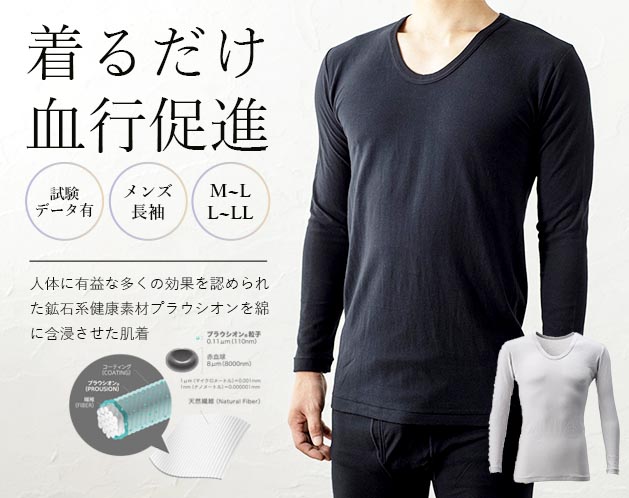 【36850円相当分】 選べる リカバリー福袋...の紹介画像2