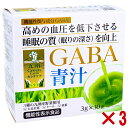 3種の九州産野菜使用 高めの 血圧低下 睡眠の質 上昇 九州Green Farmカラダケア GABA青汁 3g×30袋入 高血圧 安眠 快眠 血圧 上昇低下 大麦若葉の青汁 健康ドリンク ダイエット ギャバ 健康 青汁 GABA サプリ 野菜 ジュース 食物繊維 美容ドリンク 飲みやすいすい 個包装 【商品説明】 3個セット 九州Green Farmカラダケア GABA青汁 3g×30袋入 3種の九州産野菜使用(大麦若葉、ケール、桑葉)。 ●高めの血圧を低下させる。 ●睡眠の質(眠りの深さ)を向上。 【注意】 ・本品は疾病の診断、治療、予防を目的としたものではありません。 ・本品は疾病に罹患している者、未成年者、妊産婦(妊娠を計画している者を含む。)及び授乳婦を対象に開発された食品ではありません。 ・疾病に罹患している場合は医師に、医薬品を服用している場合は医師、薬剤師に相談してください。 ・体調に異変を感じた際は、速やかに摂取を中止し、医師に相談してください。 ・食生活は、主食、主菜、副菜を基本に、食事のバランスを。 ・本品は事業者の責任において特定の保健の目的が期待できる旨を表示するものとして、消費者庁長官に届出されたものです。ただし、特定保健用食品と異なり、消費者庁長官による個別審査を受けたものではありません。 ★摂取上の注意 ・1日当たりの摂取目安量を守ってお召し上がりください。 ・降圧薬を服用している方は医師、薬剤師に相談してください。 ・常に気分が落ち込む、休暇・睡眠をとっても疲労感が抜けない方は、うつ病や慢性疲労症候群等の可能性がありますので、医師の診察をお勧めします。 【内容量】 90g(3g×30袋) 【名称】 大麦若葉加工食品 【原材料】 大麦若葉末(大麦若葉(九州産))、難消化性デキストリン、抹茶、大麦乳酸発酵エキス末、ケール末、桑葉末／トレハロース 【栄養成分(1袋(3g)当たり)】 エネルギー：8.84kcaL たんぱく質：0.46g 脂質：0.08g 炭水化物：2.13g 糖質：1.02g 食物繊維：1.10g 食塩相当量：0.005g 鉄：0.21mg カルシウム：8.43mg カリウム：48.3mg ビタミンB6：0.01mg 葉酸：7.5μg β-カロテン：134μg カフェイン：3.3mg ★機能性関与成分(1袋(3g)当たり) GABA：100mg 【1日当たりの摂取目安量】 1日1袋を目安に、1袋を約80〜100mL程度の水またはぬるま湯、牛乳等によく溶かしてお召し上がりください。 【機能性表示食品】 本品にはGABAが含まれます。GABAには、睡眠の質(眠りの深さ)の向上に役立つ機能、一時的に落ち込んだ気分を前向きにする活気・活力感(積極的な気分、生き生きとした気分、やる気など)の低下を軽減する機能があることが報告されています。また、血圧が高めの方の血圧を低下させる機能があることが報告されています。 届出番号：H219 【保存方法】 直射日光・高温多湿を避けて保存してください。 【ご注意】 ※サイズ交換・返品は致しかねますのでご了承の上お買い求め下さい。 ※撮影時のライティング、ご覧になっているモニター・PC環境により実際の商品と色味が異なって見える場合がございます。 ※数店舗での販売のため、在庫反映の遅れによりご注文頂いた時点で商品が欠品の場合がございます。その場合は キャンセル処理をさせていただきますのでご了承の上お買い求め下さいませ。何卒ご理解の程お願い致します。 3種の九州産野菜使用 高めの 血圧低下 睡眠の質 上昇 九州Green Farmカラダケア GABA青汁 3g×30袋入 高血圧 安眠 快眠 血圧 上昇低下 大麦若葉の青汁 健康ドリンク ダイエット ギャバ 健康 青汁 GABA サプリ 野菜 ジュース 食物繊維 美容ドリンク 飲みやすい インフォメーション 在庫について 他店舗でも販売をしております為、タイミングによりましてはシステム上で在庫ずれが生じ、ご注文後に商品が欠品になる場合や、発送前の最終検品時に不備がみつかり代替え品がない場合には、ご注文確定のご案内後でも商品のご用意ができない可能性もございます。 ご了承の上、お買い求めくださいませ。 海外商品について 海外インポート商品は国産品と比べますと 、縫製や仕上がりなどのつくりが粗い特性がございます。若干のほつれ、後始末の粗さ、製造段階での小さな汚れ、シワやキズ接着剤のもれ、サイズ仕上がりの差異など・・・ 海外正規商品及び新古品でございますが、品質の合格基準の甘い特徴がございますので、インポート商品の品質を十分にご理解いただき、購入をご検討くださいませ。　 　 　