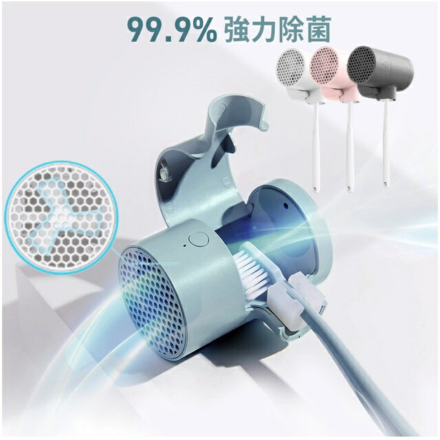 5分で乾燥と除菌 歯ブラシ UV除菌 乾燥器 T-dryer コードレス ハニカム構造 電動歯ブラシ