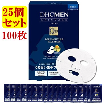 4枚入り 25個セット 100枚 メンズ フェイス パック 男性 パック 集中フェイスマスク 男 パック 顔 マスク 男性 肌荒れ 男性 美容液 化粧水 ひげそり後 ケア アルコールフリー DHCMEN クディープモイスチュア フェースマスク 4枚入 コエンザイムQ10 コラーゲン パラベンフリー