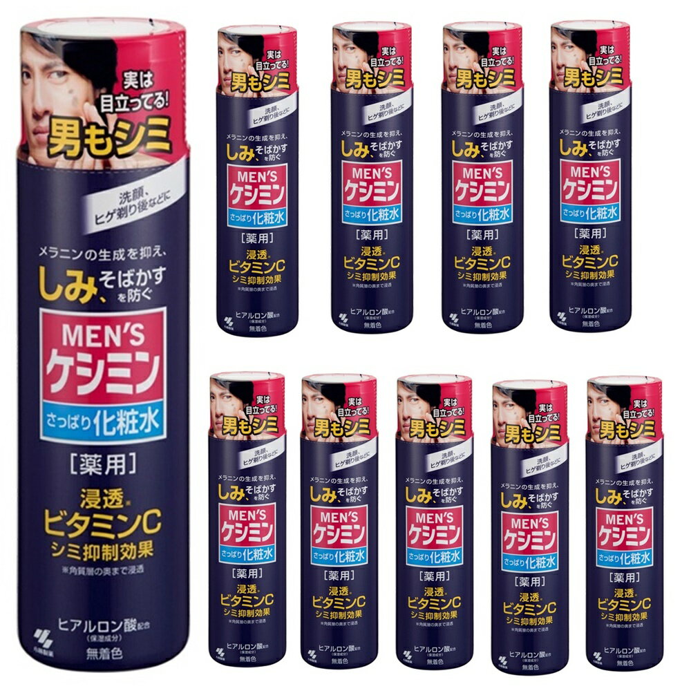 10個セット 男のシミ対策 メンズケシミン化粧水 メンズ ローション メンズ 化粧水 薬用しみ 薬用化粧水 そばかす対策 美白 ニキビ 集中対策 集中対策 ビタミンC シミ予防 シミ消し シミ抑制 ビタミン 紫外線対策 ■商品説明 しみを防ぐ薬用化粧水 （1）しみケア ビタミンC誘導体（しみ抑制成分）配合で、角質層奥まで浸透し、しみの原因であるメラニンの生成を抑えます。 （2）保湿ケア ヒアルロン酸（保湿）配合で、さっぱりうるおう肌へ。 製薬会社のこだわり品質 製薬会社として徹底的な検証を重ね、有用な素材や成分の研究をもとに お客様お一人おひとりのお役に立てる製品の開発に努めています。 ビタミンC誘導体が集中的に角質層のすみずみまでじっくり浸透して、メラニンの生成を抑えます。 就寝時に使うと効果的です。 しみを防ぐ薬用化粧水 ビタミンC誘導体が集中的に角質層のすみずみまでじっくり浸透して、メラニンの生成を抑えます。 さらに、ヒアルロン酸（保湿成分）配合で、さっぱりうるおう肌へ。 使用方法 ●使用方法：朝晩の洗顔後、適量(10円硬貨大)を手のひら、またはコットンにとり、肌になじませてください。 【使用上の注意】 ・傷やはれもの、湿疹等の異常がある時は使用しない。 ・お肌に合わない場合、使用中に赤み、はれ、かゆみ、刺激などの異常を感じた場合は使用を中止し、皮ふ科専門医に相談する。 ・目や口に入らないよう注意し、入った場合はすぐに水かぬるま湯で充分に洗い流す。 ・乳幼児の手の届かないところに保管する。 ・極端に高温または低温の場所、直射日光のあたる場所には保管しない。 ・ビタミンC誘導体など、シミ対策の有効成分を配合した薬用化粧水 ・抗炎症剤(グリチルリチン酸ジカリウム)配合で髭剃りあとにもお使いになれるマイルド処方です ・保湿成分ヒアルロン酸配合で、お肌をしっかり保湿します ・医薬部外品 ■素材・成分 有効成分：Lーアスコルビン酸2ーグルコシド、グリチルリチン酸2K その他の成分：濃グリセリン、DPG、パラベン、ヒアルロン酸Naー2、水、酸化K、エタノール、POE・POPデシルテトラデシルエーテル、海藻エキスー1、クエン酸Na、クエン酸、香料、精製水 ■商品サイズ (幅×奥行×高さ) :47mm×47mm×160mm ■原産国:日本 ■内容量:160ml 【ご注意】 ※多少ノリの汚れ、傷、仕上げ修正を施している場合があります。予めご了承の上お買求め下さい。 ※サイズ交換・返品は致しかねますのでご了承の上お買い求め下さい。 ※撮影時のライティング、ご覧になっているモニター・PC環境により実際の商品と色味が異なって見える場合がございます。 ※数店舗での販売のため、在庫反映の遅れによりご注文頂いた時点で商品が欠品の場合がございます。その場合は キャンセル処理をさせていただきますのでご了承の上お買い求め下さいませ。何卒ご理解の程お願い致します。 10個セット 男のシミ対策 メンズケシミン化粧水 メンズ ローション メンズ 化粧水 薬用しみ 薬用化粧水 そばかす対策 美白 ニキビ 集中対策 集中対策 ビタミンC シミ予防 シミ消し シミ抑制 ビタミン 紫外線対策 インフォメーション 在庫について 他店舗でも販売をしております為、タイミングによりましてはシステム上で在庫ずれが生じ、ご注文後に商品が欠品になる場合や、発送前の最終検品時に不備がみつかり代替え品がない場合には、ご注文確定のご案内後でも商品のご用意ができない可能性もございます。 ご了承の上、お買い求めくださいませ。 海外商品について 海外インポート商品は国産品と比べますと 、縫製や仕上がりなどのつくりが粗い特性がございます。若干のほつれ、後始末の粗さ、製造段階での小さな汚れ、シワやキズ接着剤のもれ、サイズ仕上がりの差異など・・・ 海外正規商品及び新古品でございますが、品質の合格基準の甘い特徴がございますので、インポート商品の品質を十分にご理解いただき、購入をご検討くださいませ。↓ケシミン/メンズケシミンシリーズはコチラ↓