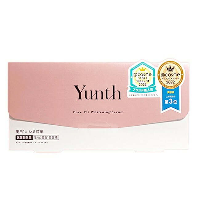 お買い物マラソン限定価格 【国内正規品】Yunth 美容液 ユンス 生ビタミンC 美白美容液 1ml×28包 (28日分) ...