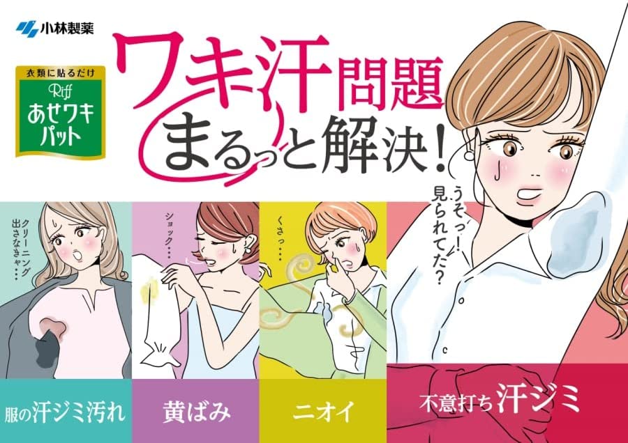 3�ĥ��å� Riff�����省�ѥå� �⥫�١����� ���Ȥ�ѥå� ���來�ѥå� ���Ф� ������ �ƴ� �ۼ� �來�ѥå� �ƴ� �к� �ý� ȩ�� ���Фߤ��ɤ����ۼ������ȴ������к� ���к� ���ۼ�