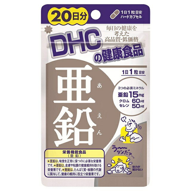Ф꤬ DHC  20ʬ 20γ ѥ Ǥ ߥͥ ȱ ǳ Хƥݤ å...