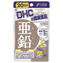 食事が偏りがちな方 DH