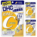 3個セット DHC ビタミンC ハードカプセル 120粒 60日分 ビタミンサプリメント ビタミン不足