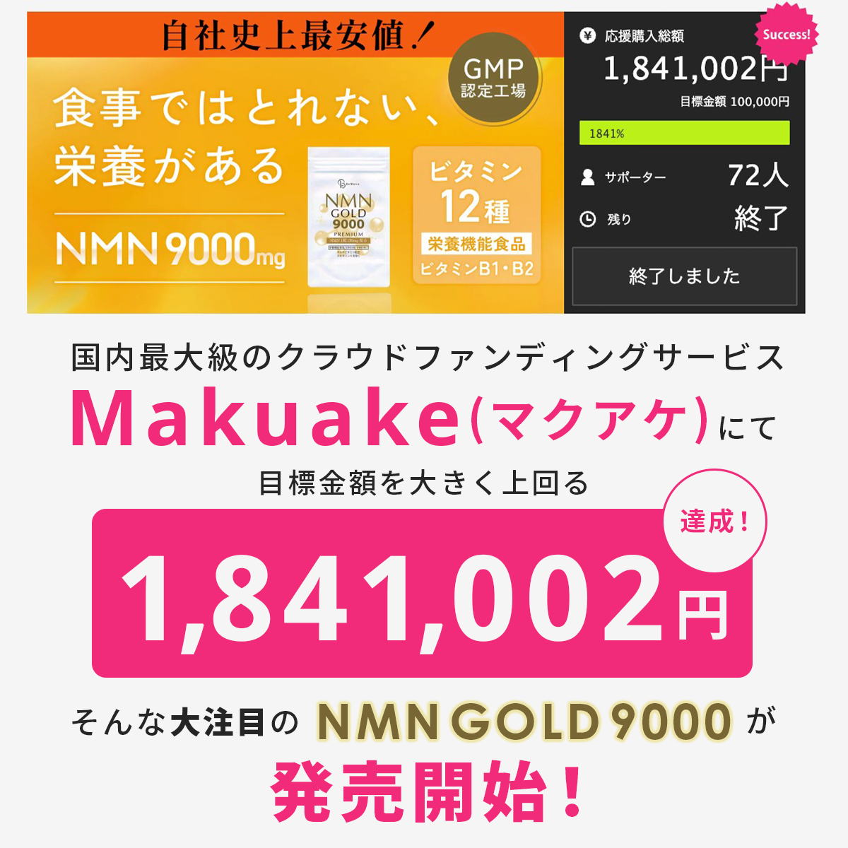 ����� NMN ���ץ���� 9000mg�۹� ������ ���ͭ 99.9%�ʾ� NMN9000 �ӥ��ߥ� �ʥ������� ��������������� ���� �� ��ϫ ���� �֥磻�󥨥��� �������� �۹� ���� ��̲ ��ϫ ���ץ� ���� ���ʼ� �����󥶥���Q10 nmn ���̥��२�� �������� 60γ 30��ʬ