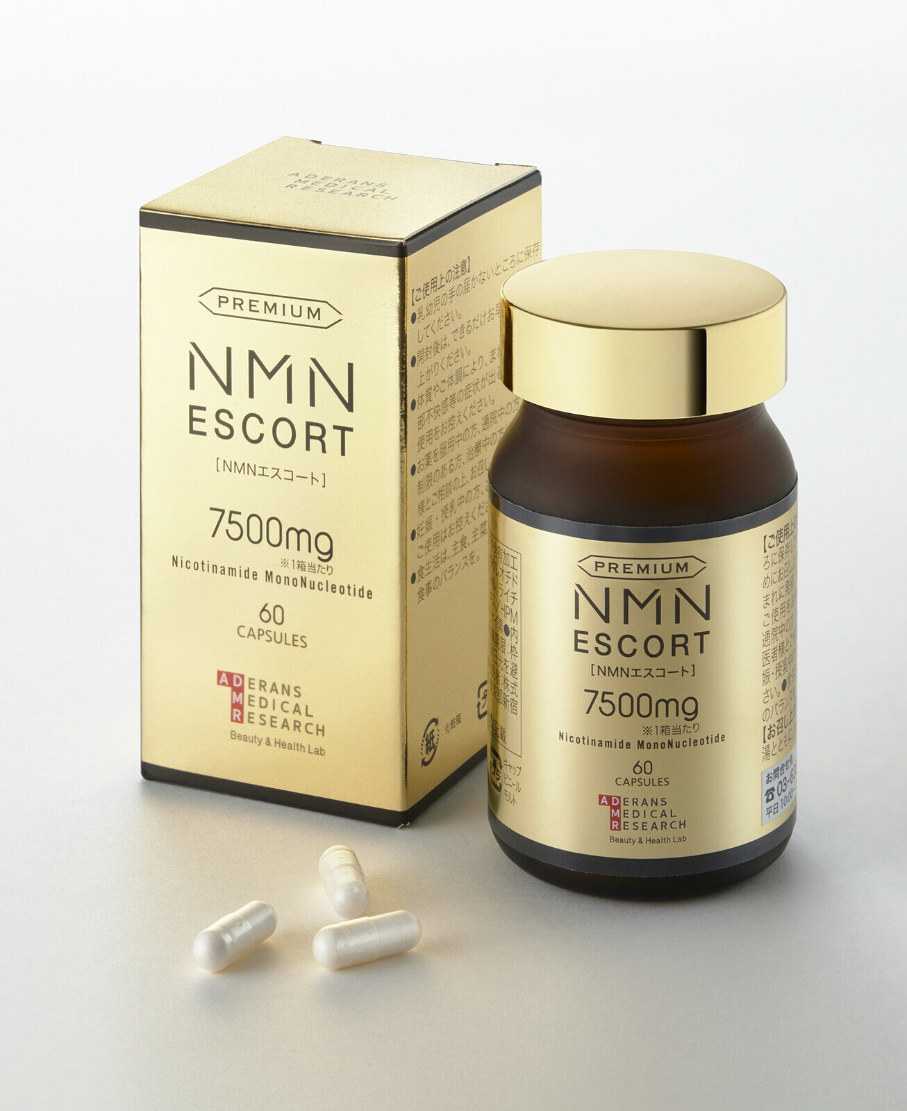 NMN サプリ サプリメント NMN サプリ 7500mg 日本製NMNサプリ NMNサプリメント エイジングケア 美容サプリ 美容 効果 レスベラトロール サプリ 高純度 抗糖化 肌 抗酸化 肌荒れ 乾燥肌 しわ しみ シミ たるみ くすみ 対策 改善 乾燥肌 美容サプリ 美容サプリメント saens-10005807 coco-M- サンプル画像3