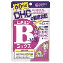 DHC ビタミンBミックス 