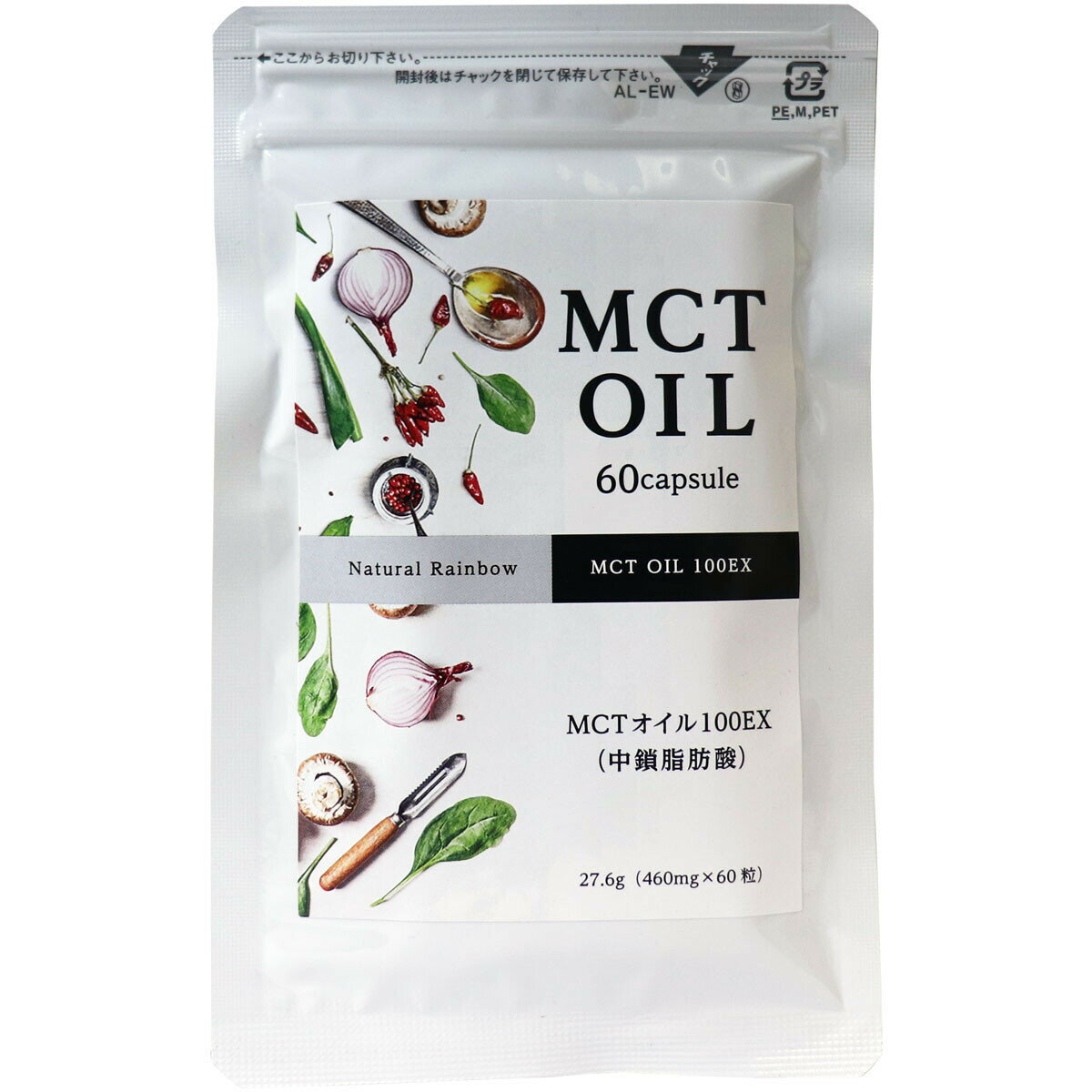 MCTオイル サプリ 100EX ソフトカプセル ダイエット サプリ 中性脂肪酸 健康食品 トレーニ ...