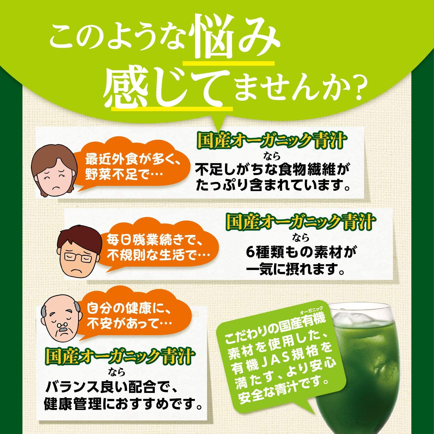 �񻺥������˥å��Ľ� �Ľ� �� �������˥å� �Ľ� �������å� �������� �ӥ��ߥ� �ߥͥ�륵�ץ� ���ץ���� ��ʪ���� 30��