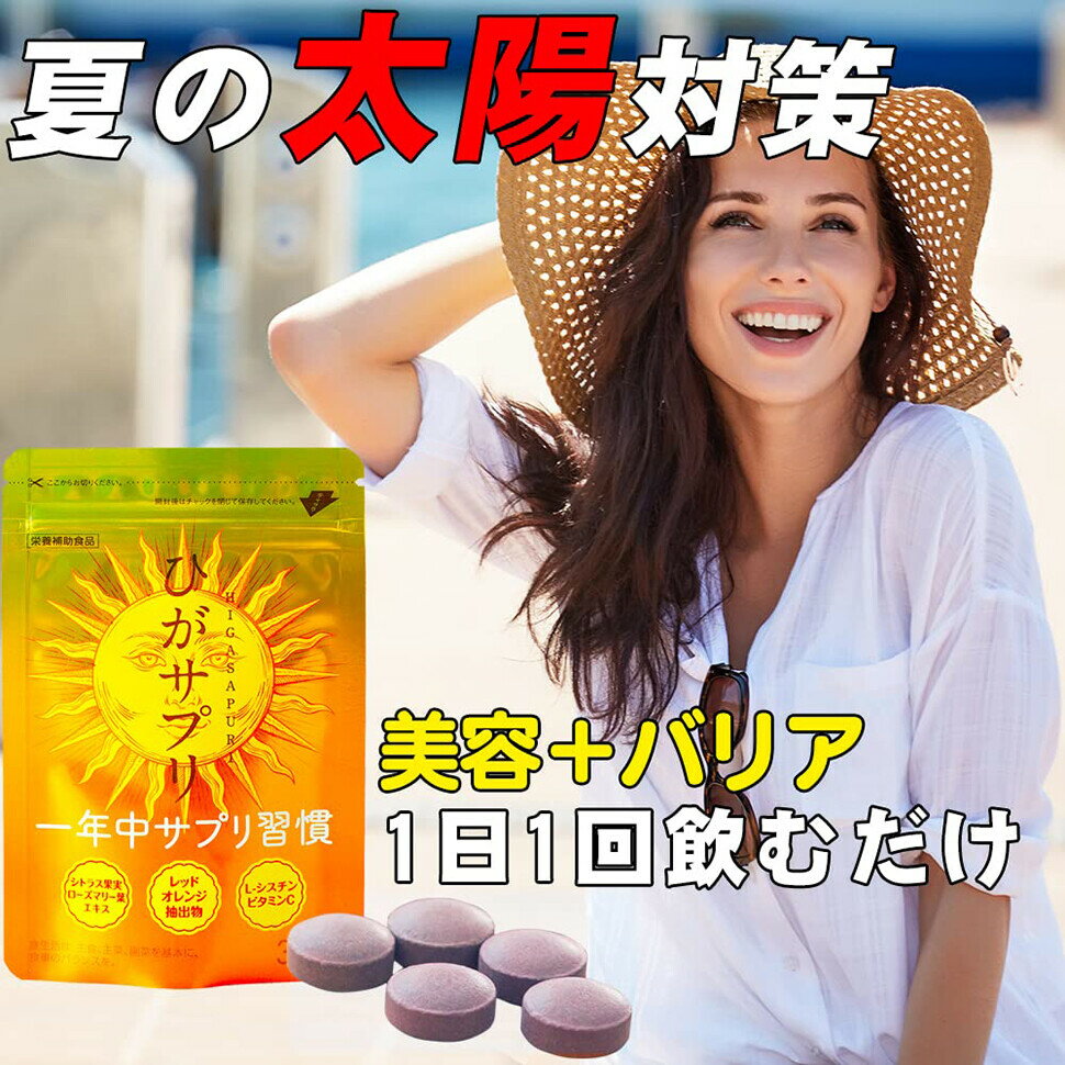 ����+�Хꥢ ���ۤ��餱�ʤ� ���Ǥ������ץ� ���� ���ץ� ���ץ���� �糰�����ץ� ���� UV���� �糰�� ���Ƥ��к� �������Ʊ� �ӥ��ߥ�C �糰�� �˥塼�ȥ��å������� UV �����ȥɥ� �� �ס��� �� ȩ �� ���� �к� �� �� ­ ���� �٤��Ĥ��ʤ� ���ߤ䤹��