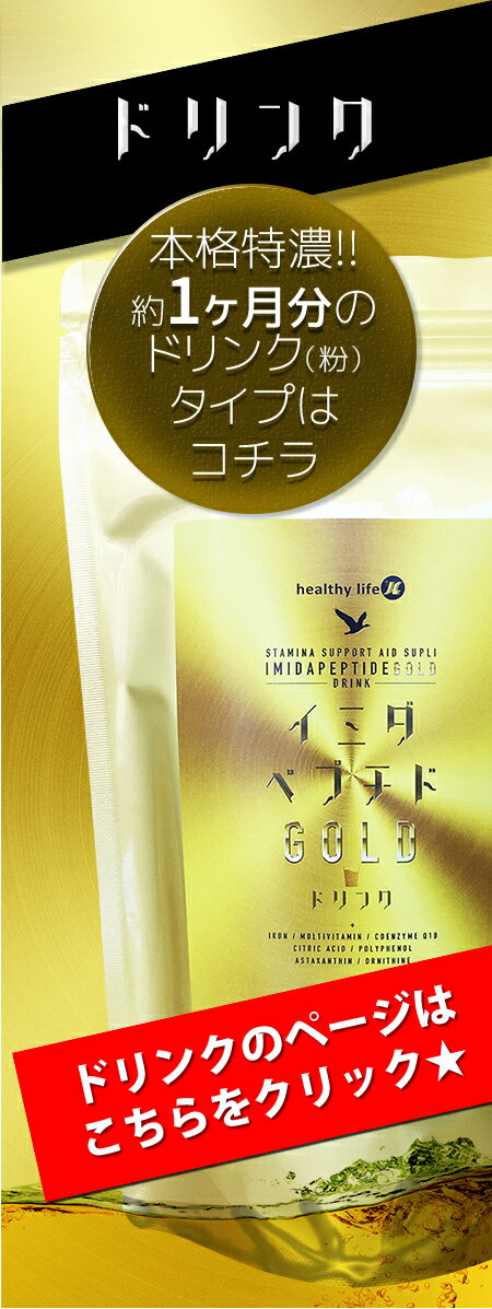 ���ߥ��ڥץ��� GOLD ���֥�å� �ޥ���ӥ��ߥ� ������� ��������������� ����˥� Ŵʬ �ӥ��ߥ� �����󥶥���Q10 ������� �ݥ�ե��Ρ��� ��������������� ����˥��� �����ߥ� ���ʥ��� ȩ �ϥ� ���� ���� ����� �������̴���