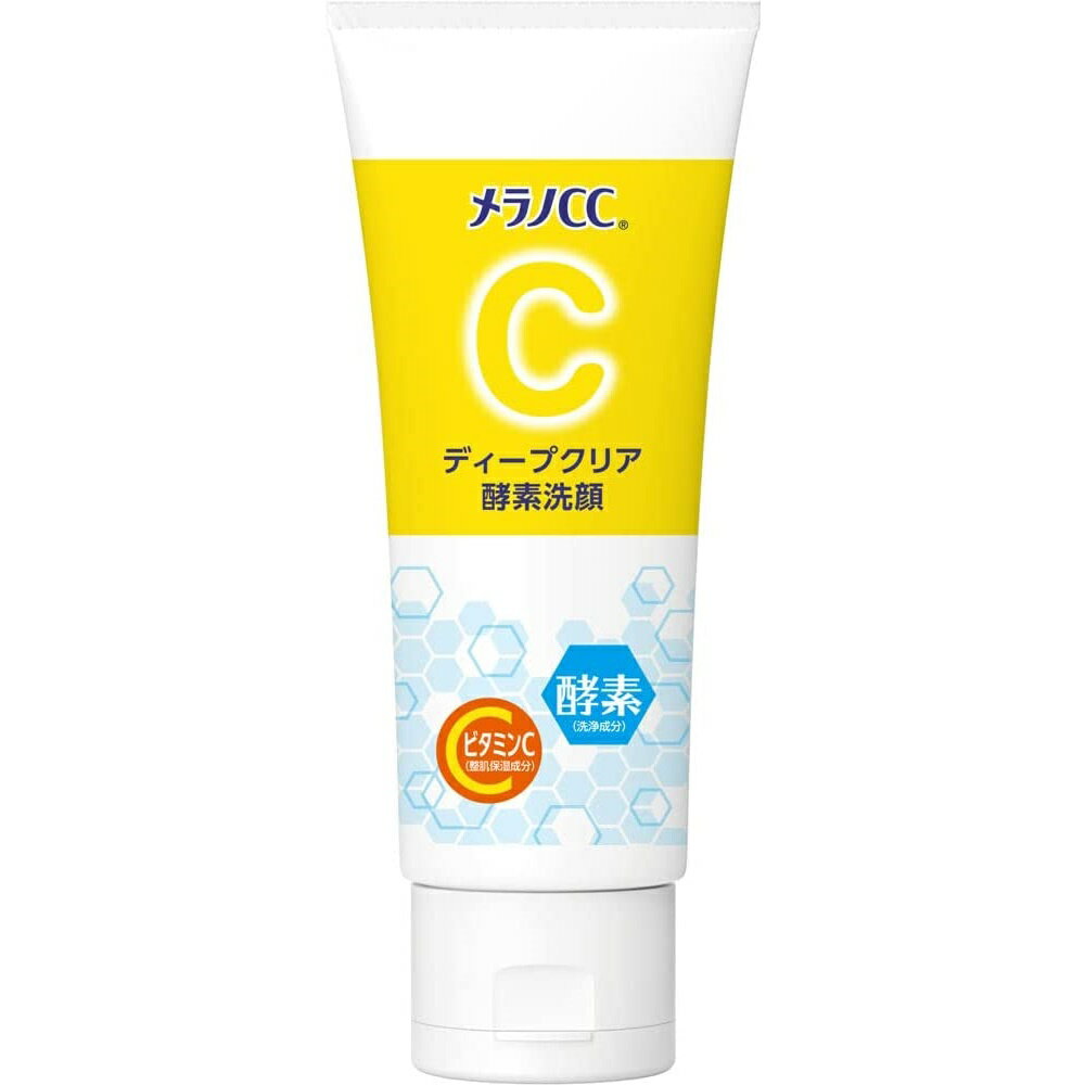 メラノCC ディープクリア酵素洗顔 130g 酵素×ビタミンC配合 洗顔フォーム 毛穴ケア 酵素洗顔 酵素 洗顔 ビタミンC 毛穴 ケア