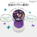 トランスルーセントパウダー 透明感 皮脂 毛穴 カバー テカらない ベタつき防止 メイク 崩れない メイク崩れ防止 メイクキープ パウダー 小じわ 粉 こぼれない オイルコントロール オイリー肌 テカリ 防止 皮脂吸着パウダー テカリ防止 さらさら マスク メイク つきにくい