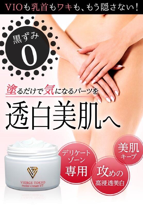 �ǥꥱ���ȥ����� ���꡼�� �ե��ॱ�� ������ �Х��� �ȥå� VIO ���� ���� ���� ��� �˥��� �к� �ݼ� ������ ������ ���ѿ� ��ɷ� ����� �Ҵ�ȩ ��ȩ �ǥꥱ���ȥ������к� �ʥץ��� �ˤ����� Ǣ �� ������ �ˤ�� ���� ���� �˿� �к�