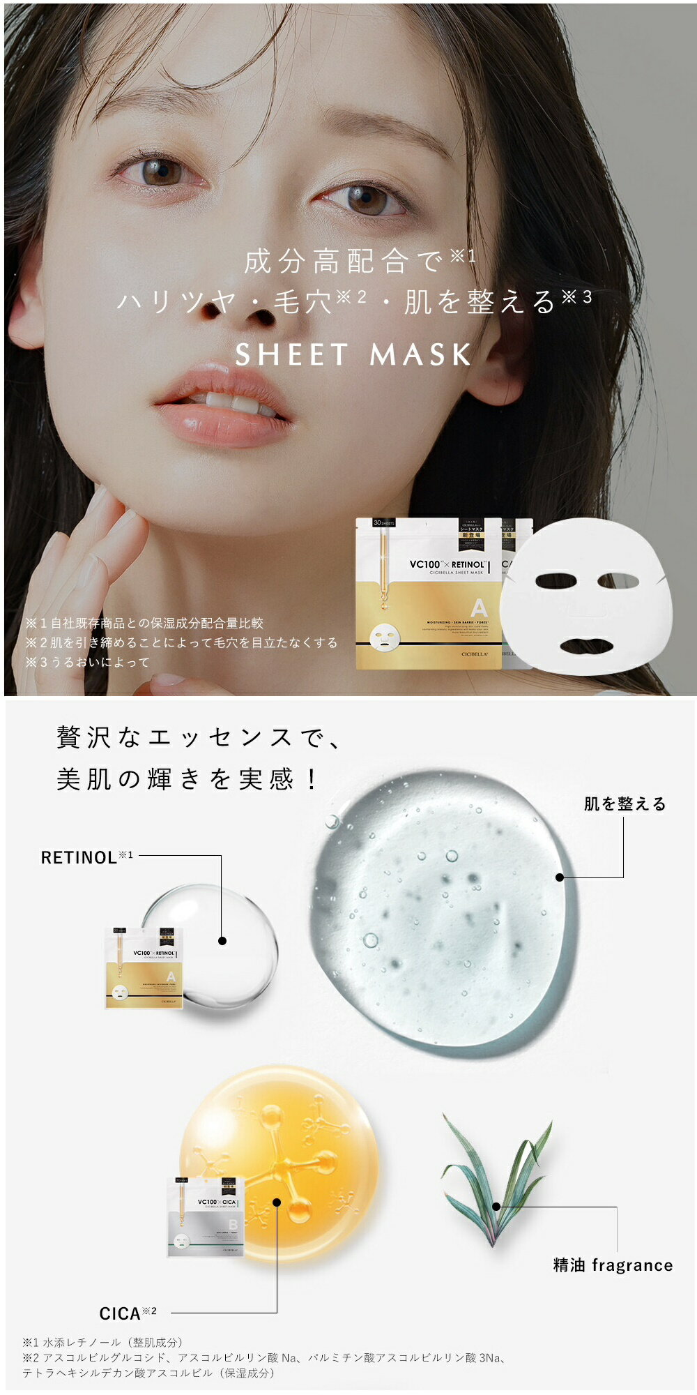 高級不織布使用 日本製 高濃度ビタミンC VC...の紹介画像3