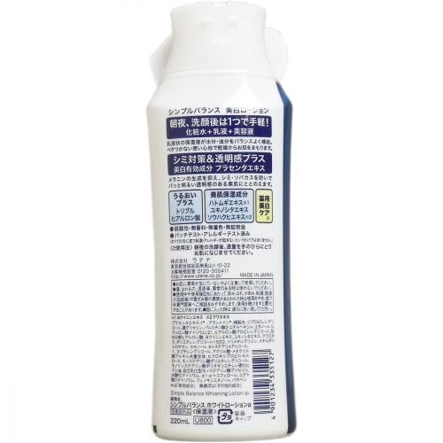 ��û�����󥱥� �����к� ���ѿ� ���꡼�� ���Ʊդ� ���� ȩ�����ɻ� �ϥ� �Ĥ���ȩ �����륤���� �����󥱥� �ݼ� ���� ���뤪�� ����ȩ ����ץ�Х�� ������������ 220mL