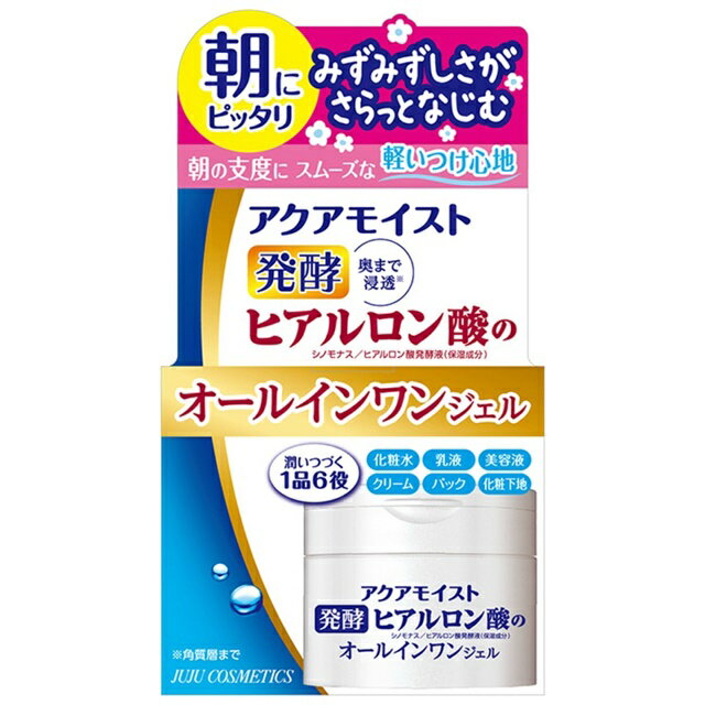 100％純水使用 時短スキンケア 下地 化粧水 パック クリーム 美容液 ールインワンジェル オールインワン スキンケア 保湿 美白 うるおい 乾燥肌 弱酸性 無香料 無着色 無鉱油 動物性成分不使用アクアモイスト 発酵ヒアルロン酸のオールインワンジェル 90g