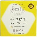 洗顔後はこれ一つでOK 化粧水 乳液 美容液 化粧下地 保湿 はちみつ アルガンオイル コラーゲン 花蜜精 みつばちハニー 美容ゲル オールインワンゲル 100g