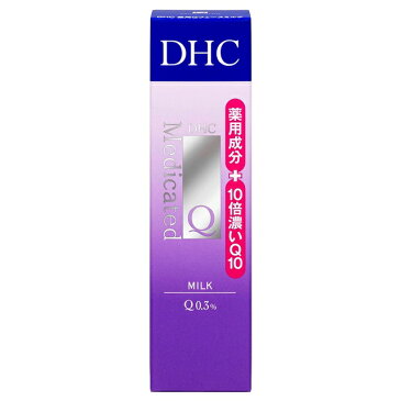 10倍濃度のコエンザイムQ10の配合 透明感 ツヤ アンチエイジング 保湿 ハリ フェイス クリーム DHC 薬用Qフェースミルク SS 40ml