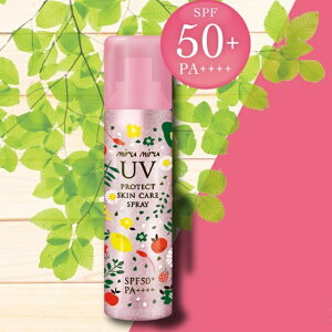 日焼け止め スプレー SPF50+ PA++++ 日焼け シミ そばかす 対策 オーガニック由来成分配合 UV対策 UVカット 紫外線対策 紫外線カット 日焼け予防 日焼け止め 敏感肌