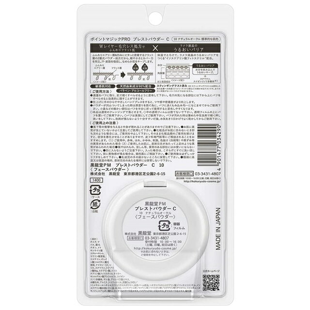 SPF50+PA++++ ŷ��ͳ����ʬ90���۹� UV���å� �ѥ����� �٥��Ĥ��ɻ� �ӷ걣�� �ӷ�쥹 �ᥤ�������ɻ� ���륳����ե꡼ ���� ���Ф��� ������ �ե������ѥ����� �����ߥ��С� ������ѥ����� �ƥ����ɻ� ���餵�� ���åԥ���ȩ �ʥ����륪������