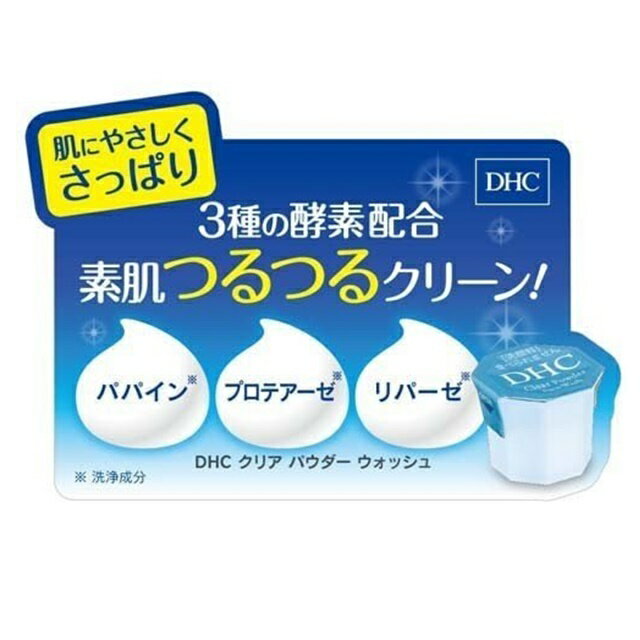 1��2�� 1����ʬ 60�� DHC ���ꥢ�ѥ����������å��� 15���� ���饽���� �Ф��� ���� �ѥ����� ������ ���� �Ť��Ѽ� ��� ���ץ��륿���� ̵���� ̵�忧 �ѥ�٥�ե꡼��ŷ����ʬ�۹硡�����