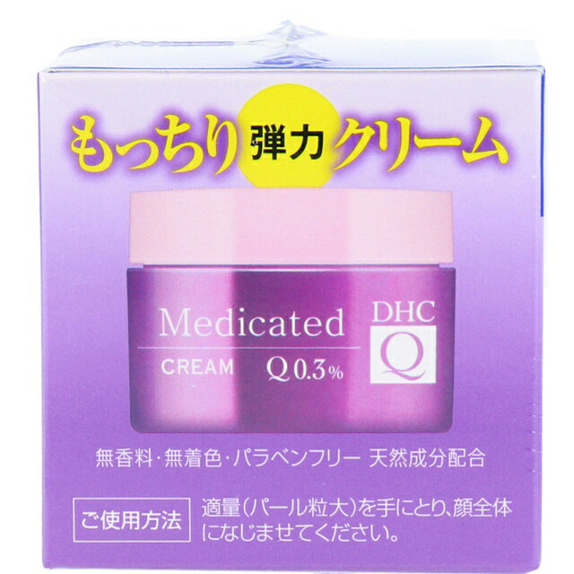 DHC ���� Q �ե��������꡼�� �ץ饻�� �����󥶥���Q10 ���ƥ��꡼�� ��ȩ ���� ������ȩ �ʤ�餫ȩ Ʃ�������ĥ�ȩ ���� ��ȩ���� ������ ���� ���Ф���