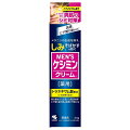 【40代】男も気になる！顔のシミに効く、メンズ美白化粧品のおすすめは？