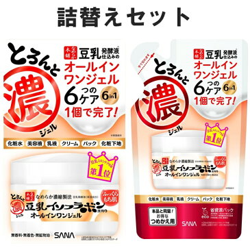 詰め替えセット なめらか本舗 とろんと濃ジェル　本体+ 詰替え 100g オールインワンジェル 化粧水 美容液 乳液 クリーム パック 化粧下地 豆乳発酵液 時短