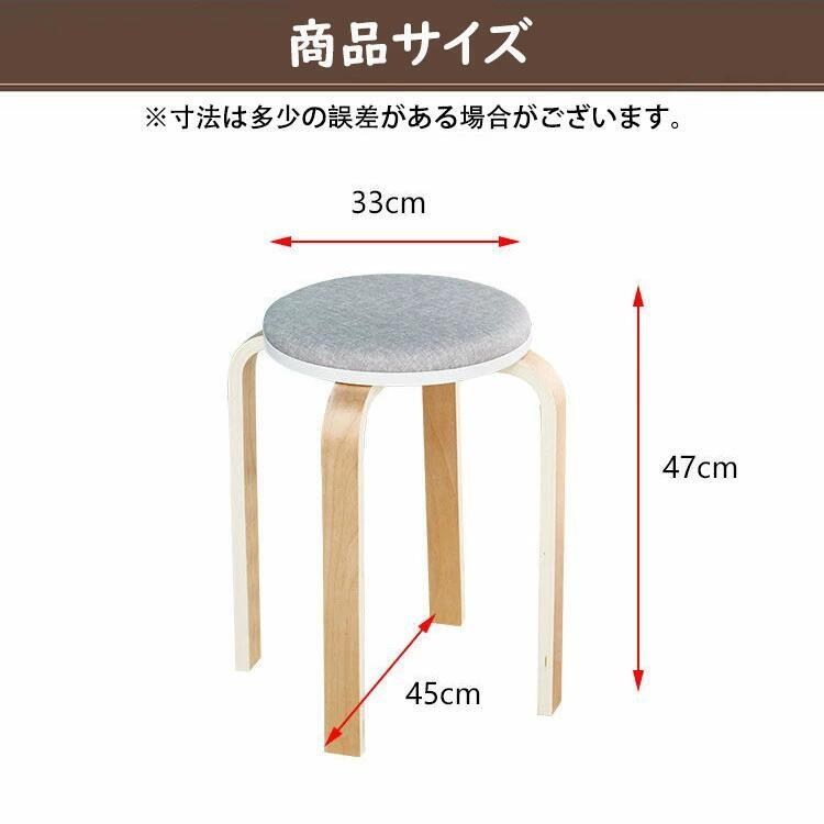 【選べる11色 北欧デザイン】スツール 木製 椅子 チェア いす イス 丸椅子 ウッド スタッキング 積み重ね収納 ダイニングスツール 玄関 キッチン 台所 リビング 子供部屋 一人暮らし 丸いす 耐荷重100kg おしゃれ かわいい ポイント消化 プレゼント ギフト 人気 おすすめ [3]
