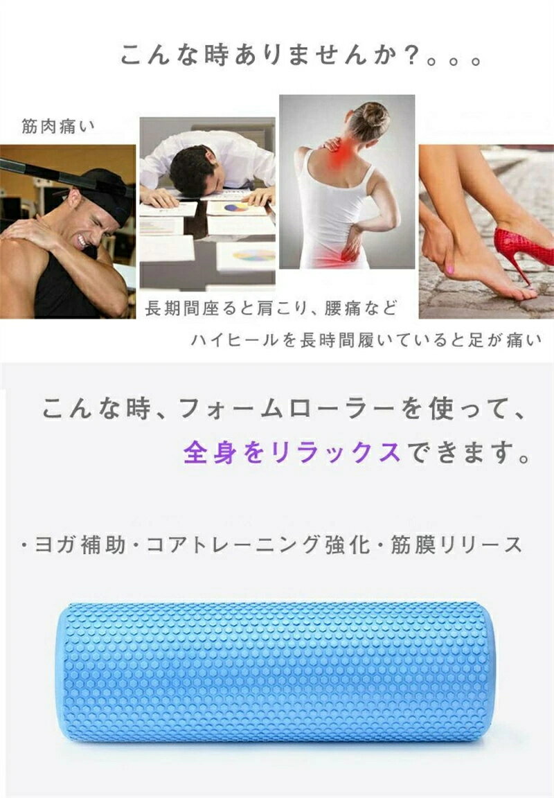 女性 マッサージボール 初心者 ストレッチボール フォームローラー 筋膜リリース 45cm 15cm 45*15 バランスポール ヨガポール 体幹トレーニング