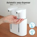 2つ口ソープディスペンサー ダブルヘッド 自動 泡 液体 ハンドソープ 800ml 防水 USB充電 壁掛け キッチン 洗面所 手洗い【nl5202-0003】...
