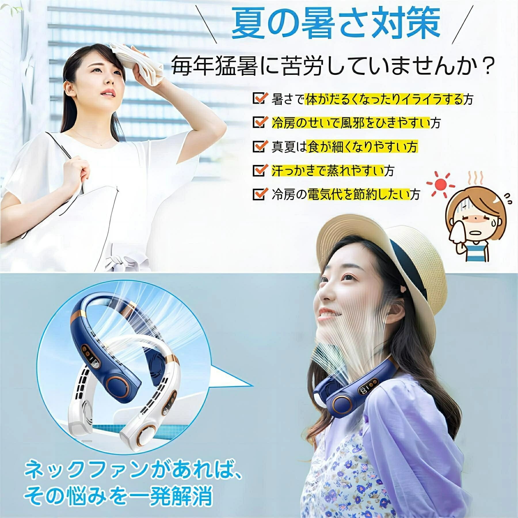 ネッククーラー 首掛け扇風機 5段階風量 大容量 静音 軽量 USB充電 360° 冷凍ハンギングネックエアコン リーフレス扇風機ネックファン ミニ扇風機 ポータブル