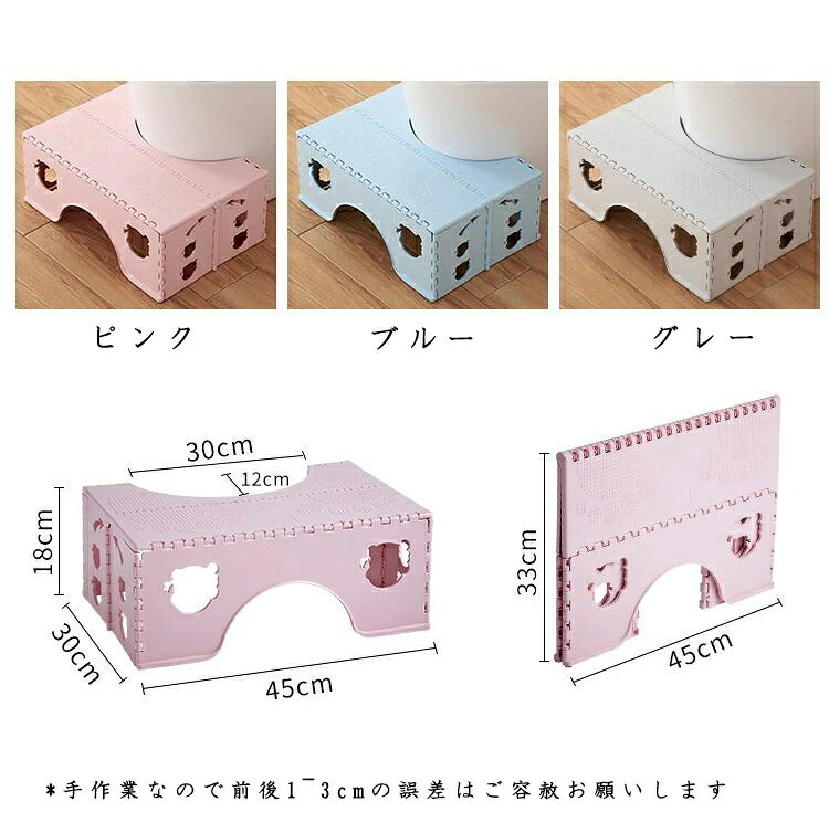 トイレ踏み台 折り畳み 踏み台 高さ18cm 子供トイレトレーニング 補助踏み台 補助...