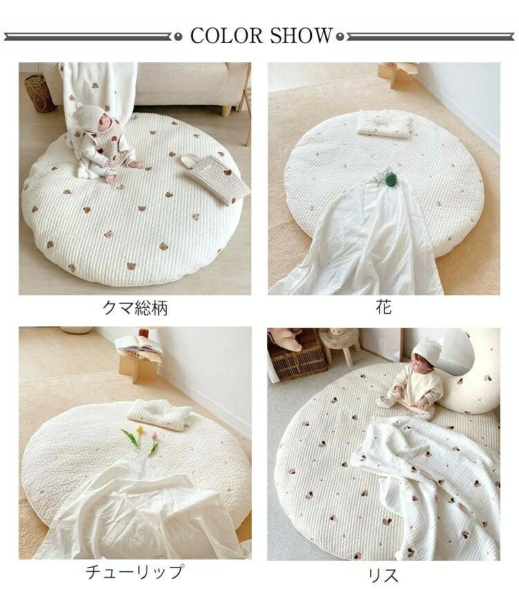 月齢フォト 85cm コットン お昼寝マット サークル 寝相アート 赤ちゃん ごろ寝 サ...