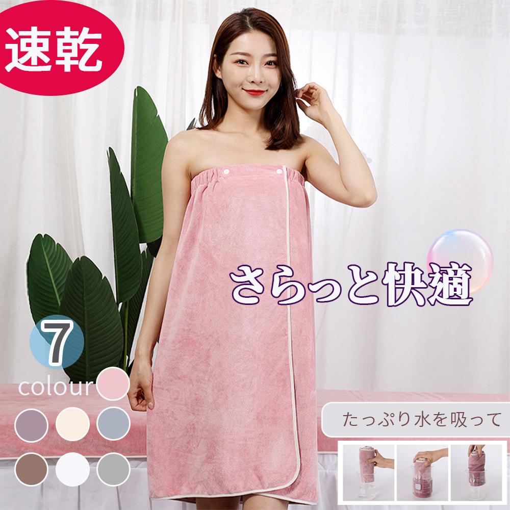 【送料無料】ラップタオル キッズ 大人用 プールタオル 巻き巻きタオル 60cm 80cm 100cm まきまきタオル タオル すぐ乾く マイクロファイバー こども用 マシュマロ プール 海水浴 マイクロ バスタオル 子供用 スイミング レジャー お風呂 吸水タオル 無地 シンプル