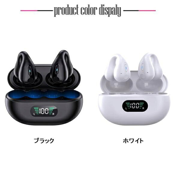 骨伝導イヤホン ワイヤレスイヤホン bluetooth5.3 イヤホン ブルートゥース 片耳 ...