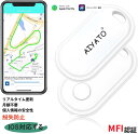 GPS IOS iPhone MFI 認証 月額不要 小型GPS发射器 GPS発信機 GPS追跡 小型GPS ジーピーエス 超小型GPSリアルタイムGPS 迷子防止 バイク 自転車 子供を見守り 犬猫追跡装置 子供 親 高齢 見守り 位置情報 盗難対策 車 IP65防水防塵 スマートトラッカー Apple 軽量でコンパクト