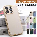 iPhone16 ケース iPhone15 ケース iPhone14 ケース iPhone11 iPhone12 iPhone13 ケース iPhone16 Pro Max Plus iPhone13 12 mini ケース iPhone SE 第3世代 ケース