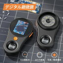 顕微鏡 デジタル顕微鏡 マイクロスコープ 電子顕微鏡 拡大鏡 カメラ ハンド ハンディ コンパクト ミニ 小型 子供 小学生 キッズ 観察 自由研究 微生物 植物 動物 昆虫 標本 基板 生物観察 写真 動画 撮影 500倍拡大 200万画素 フルHD 2インチ画面