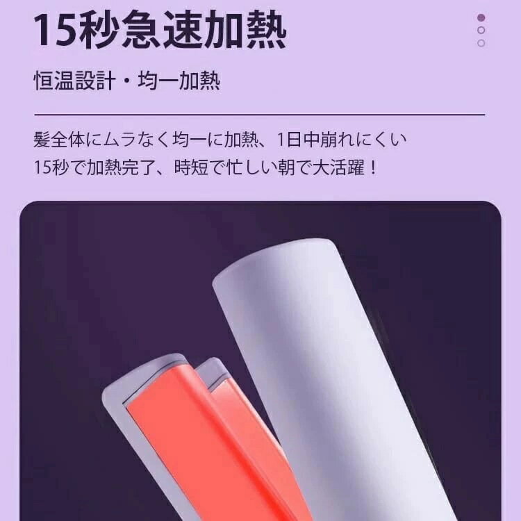 ウェーブアイロン4000Wマイナスイオン カールアイロン ヘアアイロン カール ウェーブアイロン32mm挟むだけ 初心者向けカールアイロン 韓国風の小さな波巻き 10秒の急速加熱 4段階温度設定 火傷防止 高速加熱