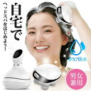 ヘッドスパ 自宅 ヘッドマッサージャー 美容 家電 防水 ヘッドマッサージ器 頭皮ケア ヘッドマッサージ 頭皮ブラシ メンズ スカルプケア ブラシ 電動 マッサージ機 頭皮洗浄 スカルプブラシ ハンドプロ 静音 プレゼント