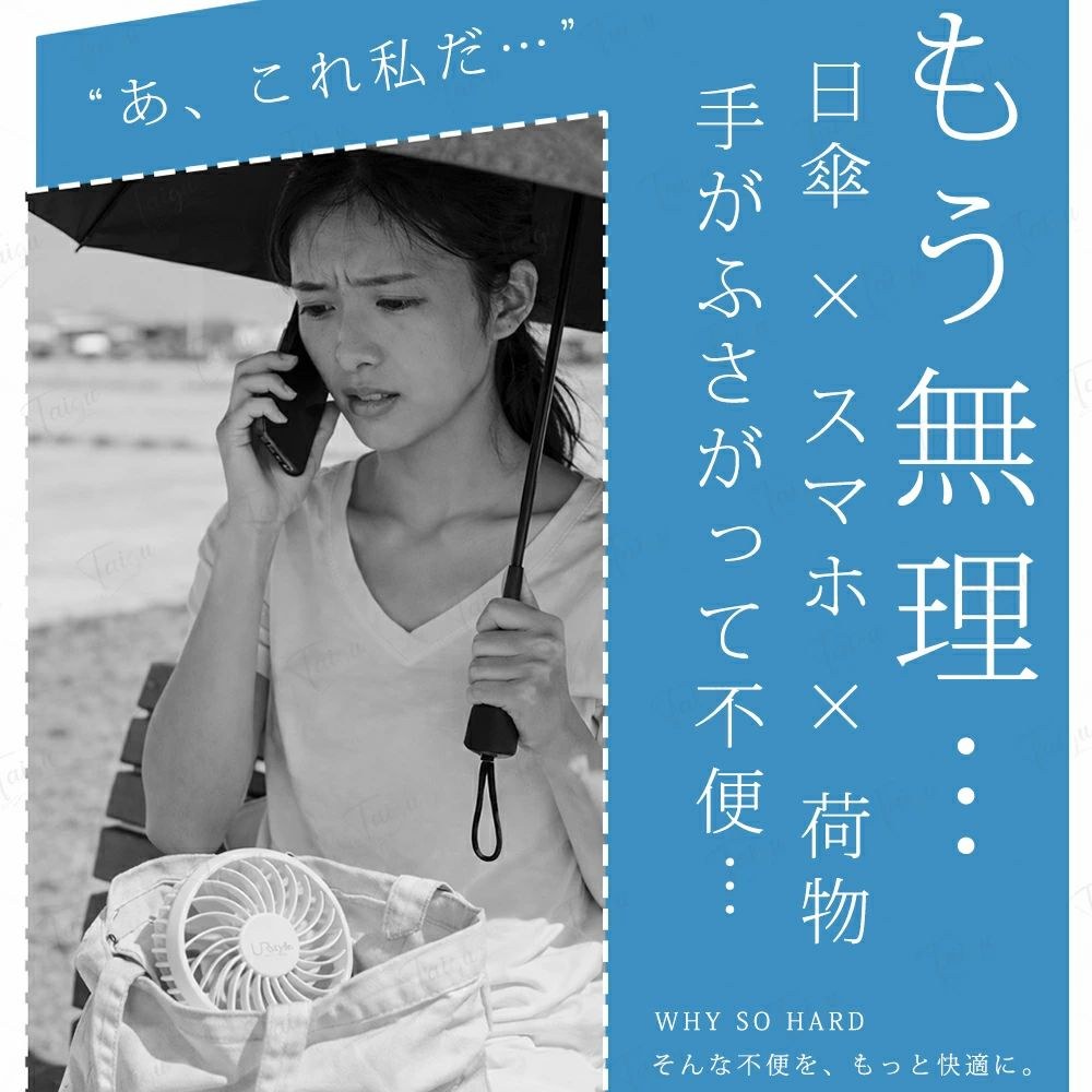 【8WAY多機能】ハンディファン クリップ 首かけ 卓上 小型 ミニ 軽量 静音 充電式 ...
