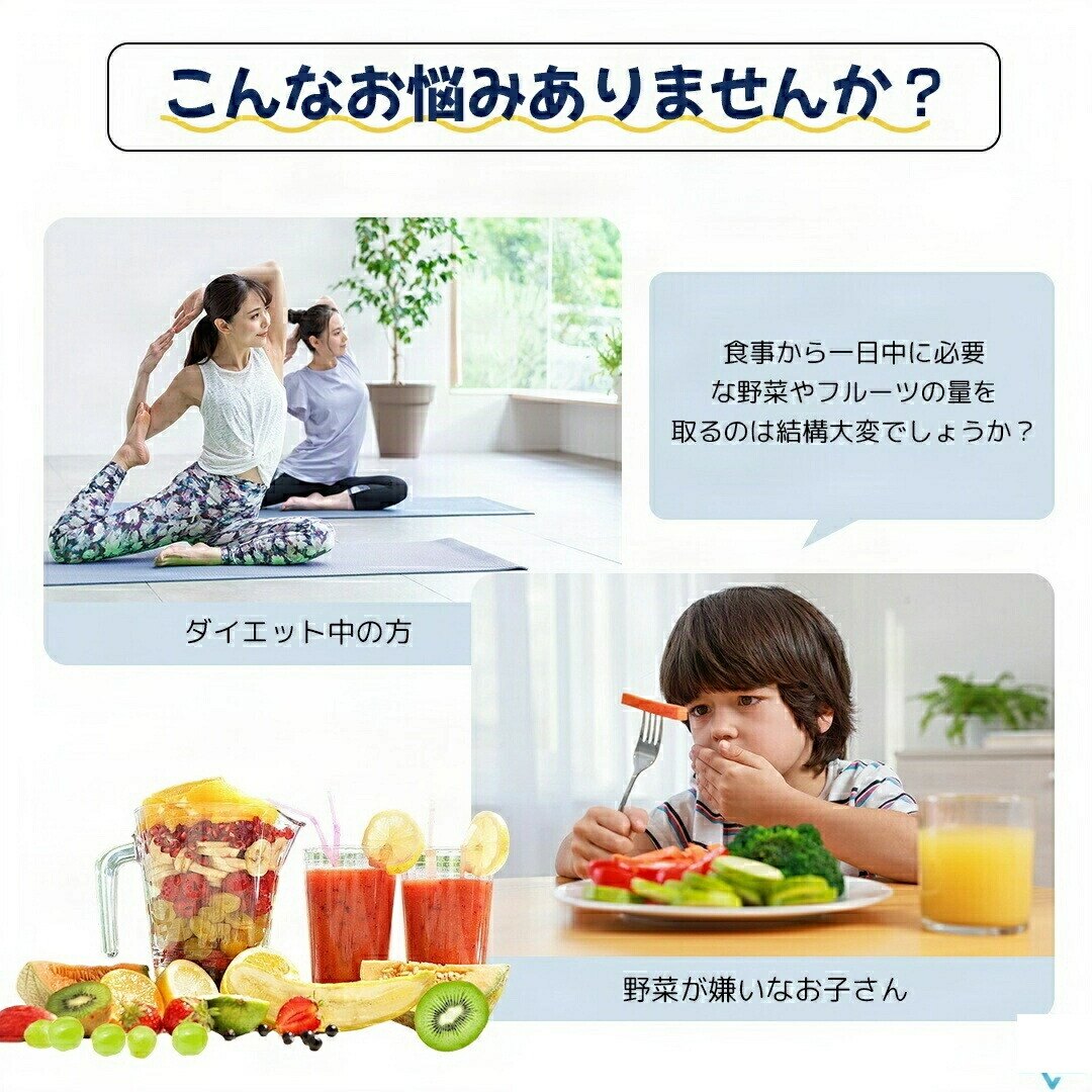 【氷も砕ける6枚刃】USB充電式 ボトルミキサー 携帯ジューサー スムージー ジュー...